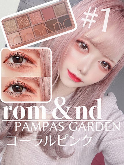 ベターザンパレット/rom&nd/アイシャドウパレットを使ったクチコミ(1枚目)