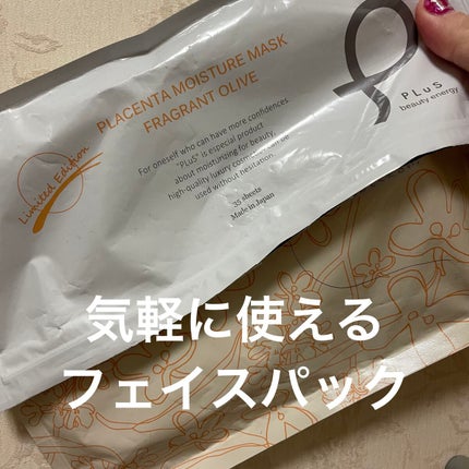 プラセンタモイスチュアマスク/PLuS/シートマスク・パックを使ったクチコミ(1枚目)