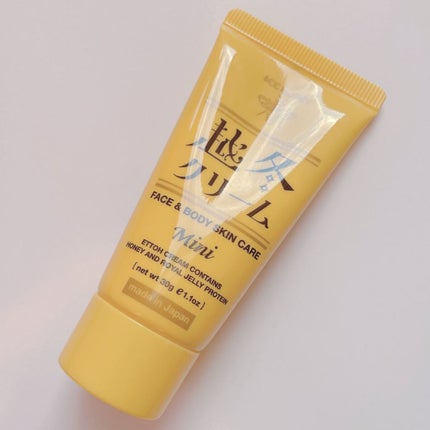 越冬クリーム/ビーハニー/ボディクリームを使ったクチコミ(2枚目)