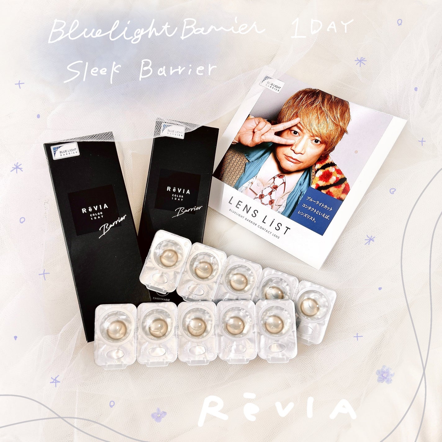 レヴィアブルーライトバリアワンデー/ReVIA/ワンデー(1DAY)カラコンを使ったクチコミ(1枚目)