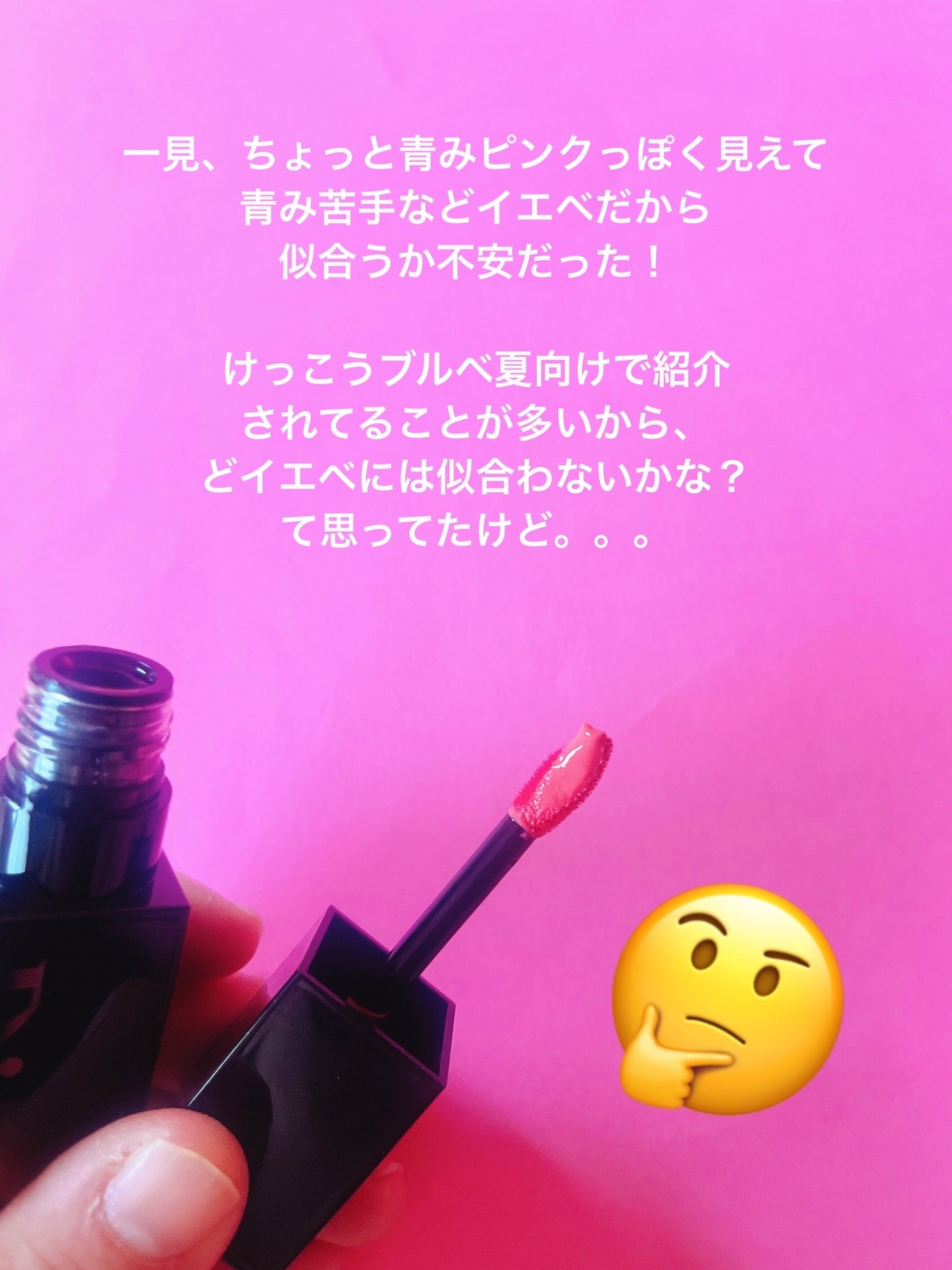 ブラーグロイリップティント/Dinto/リップティントを使ったクチコミ(2枚目)