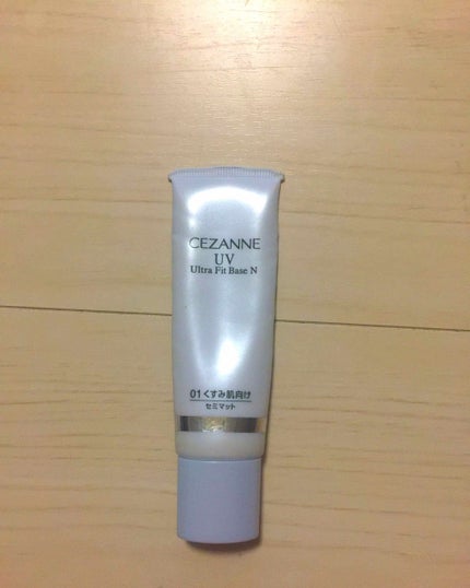 UVウルトラフィットベースN/CEZANNE/化粧下地を使ったクチコミ(1枚目)
