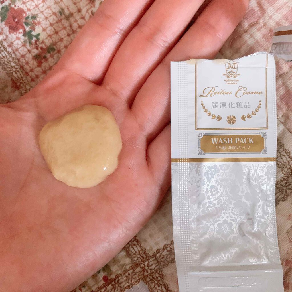 15秒洗顔パック/麗凍化粧品/その他洗顔料を使ったクチコミ（2枚目）