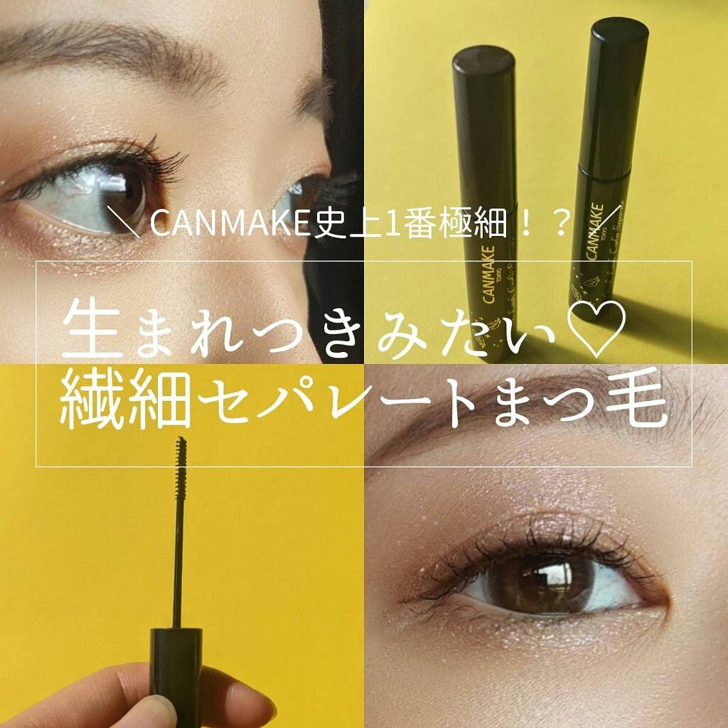 クイックラッシュカーラー ロングマスカラ/キャンメイク/マスカラを使ったクチコミ(1枚目)