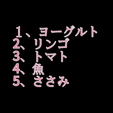 自己紹介/雑談/その他を使ったクチコミ（2枚目）