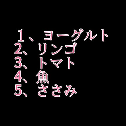 自己紹介/雑談/その他を使ったクチコミ(2枚目)