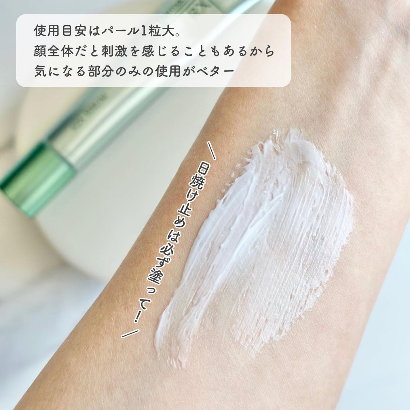 ダーマセプトRX AZAセラム/ダーマセプトRX/美容液を使ったクチコミ(3枚目)