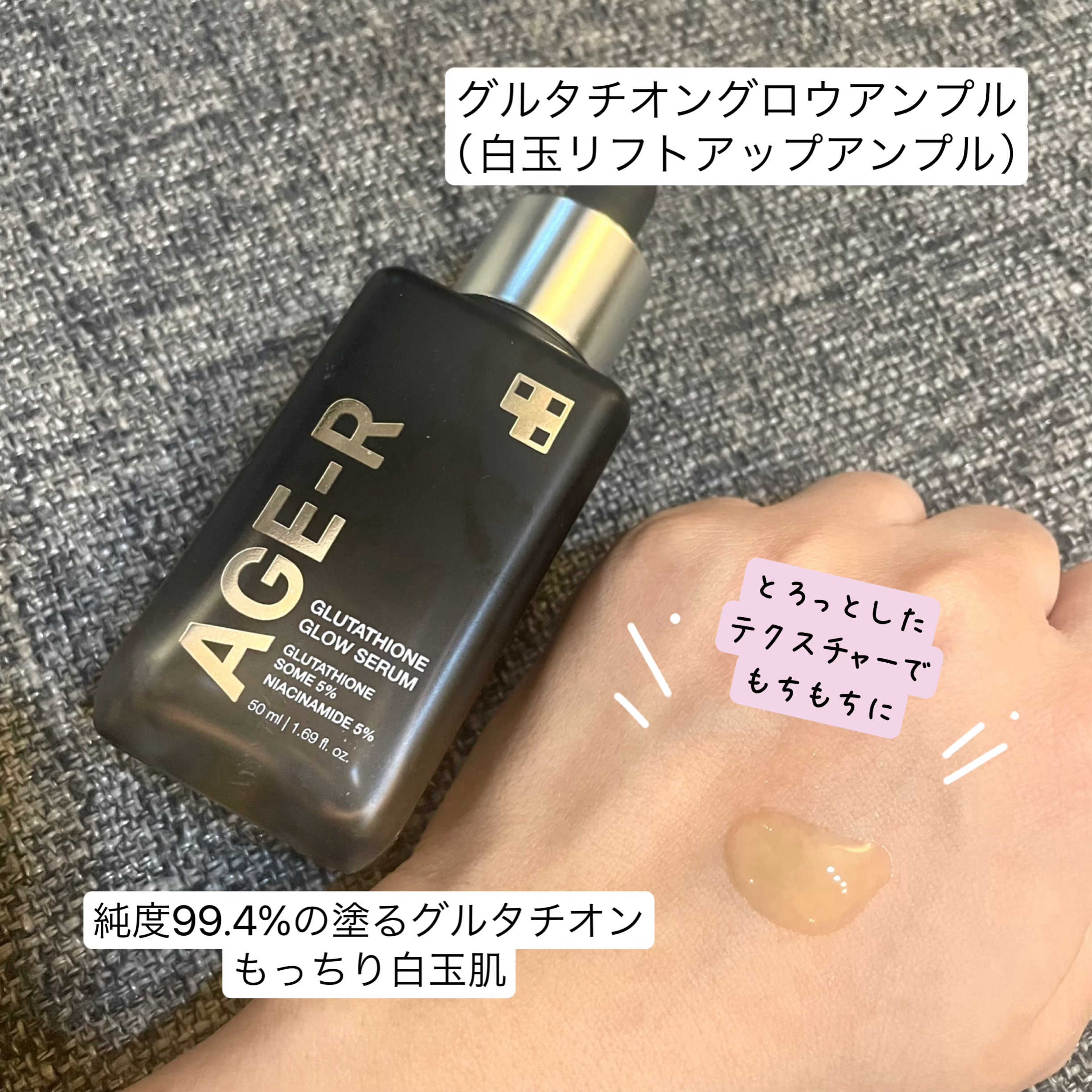 グルタチオングロウアンプル/MEDICUBE/美容液を使ったクチコミ（1枚目）