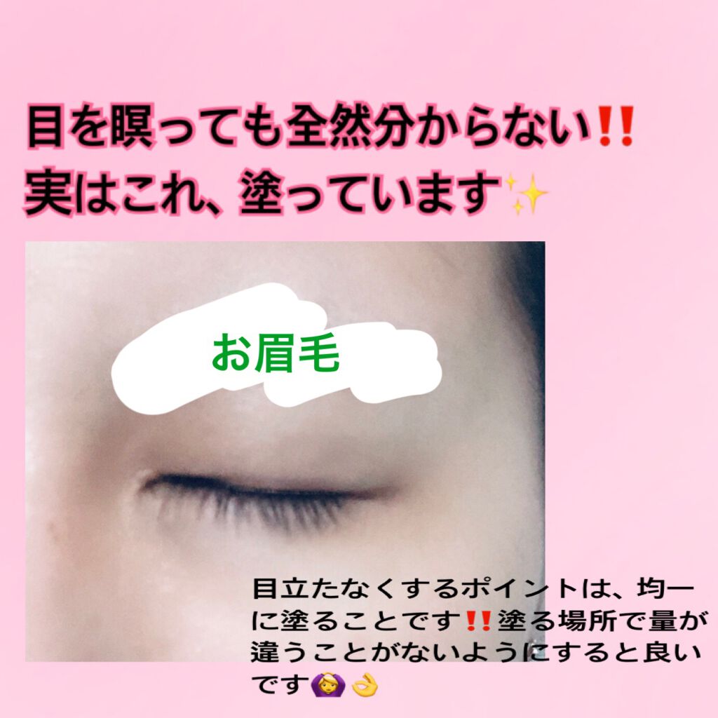 オリシキ アイリッドスキンフィルム		/D-UP/二重まぶた用アイテムを使ったクチコミ（3枚目）