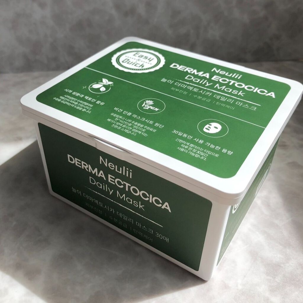  ダーマエクトシカデイリーマスク/Neulii/シートマスク・パックを使ったクチコミ（1枚目）