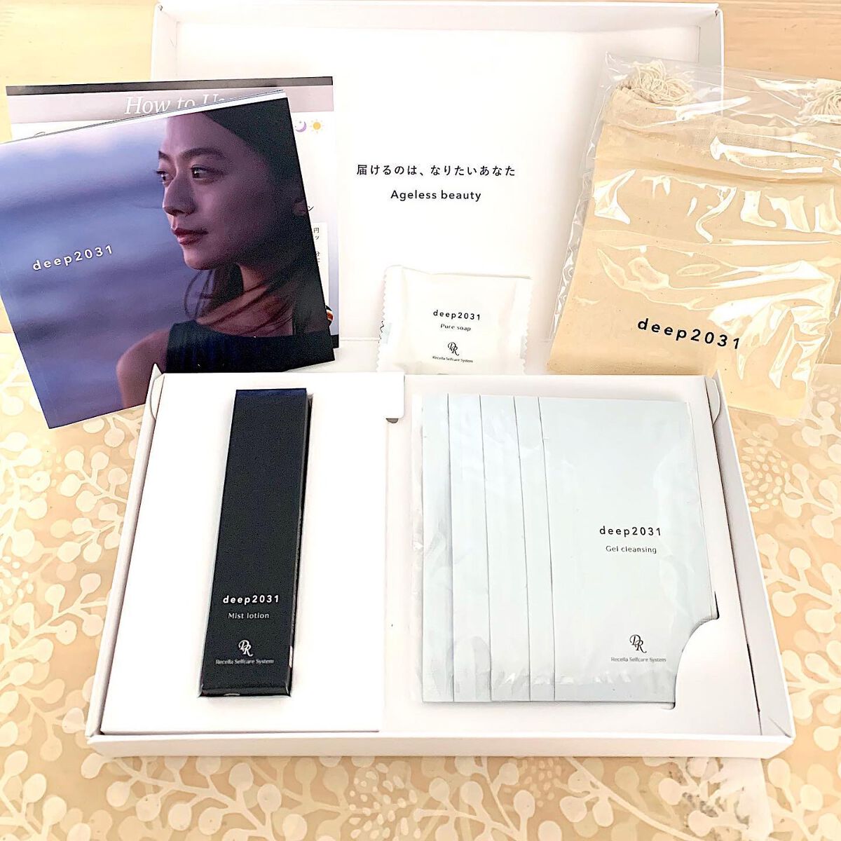 deep2031/ドクターリセラ/その他スキンケアを使ったクチコミ（1枚目）