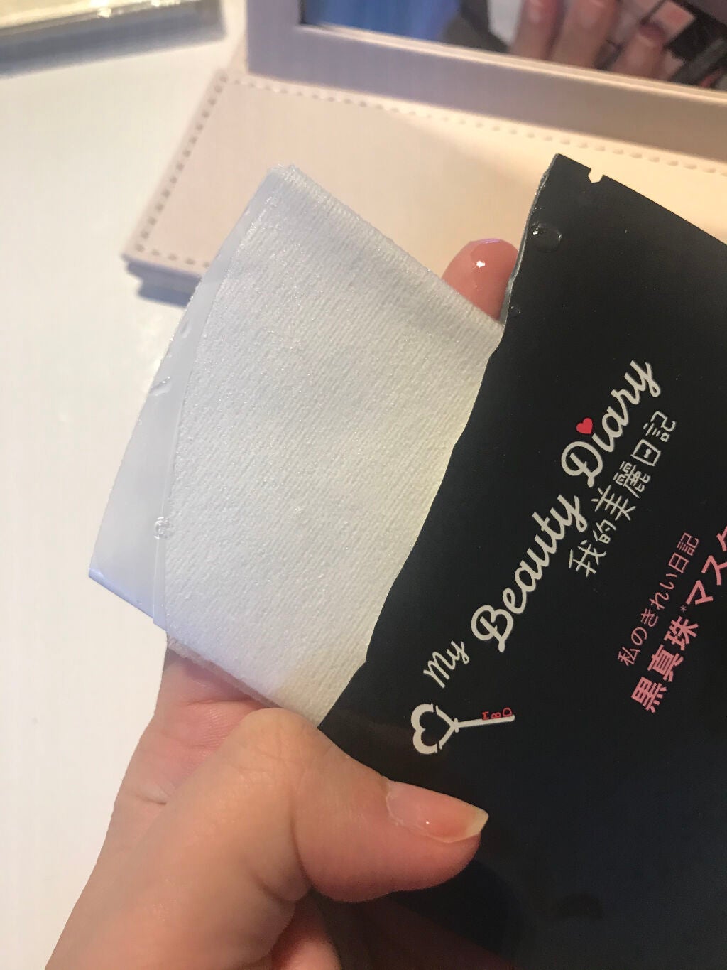黒真珠マスク/我的美麗日記/シートマスク・パックを使ったクチコミ(6枚目)