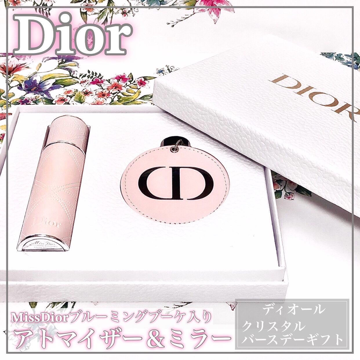 その他/Dior/その他を使ったクチコミ(1枚目)