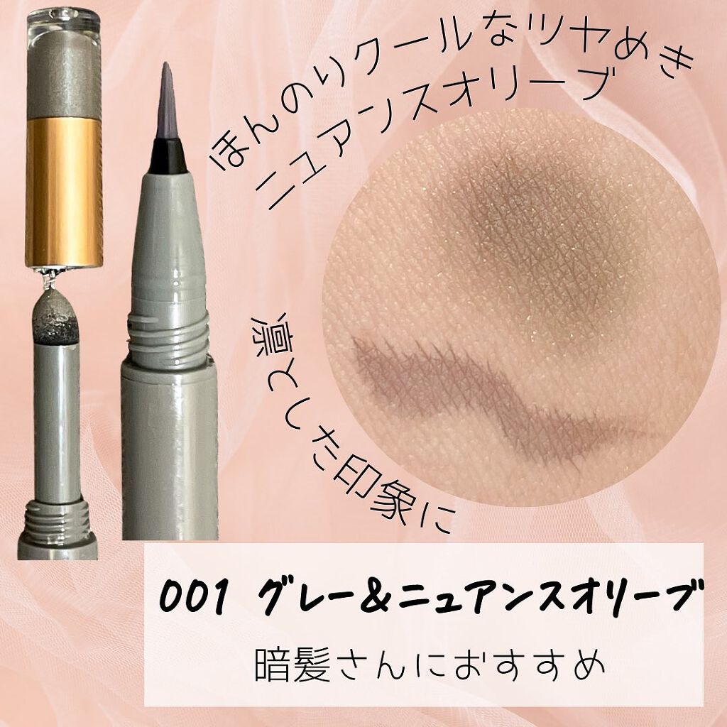 ニュアンスオン 3Dアイブロウ /BLEND BERRY/パウダーアイブロウを使ったクチコミ(4枚目)