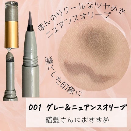 ニュアンスオン 3Dアイブロウ /BLEND BERRY/パウダーアイブロウを使ったクチコミ(4枚目)