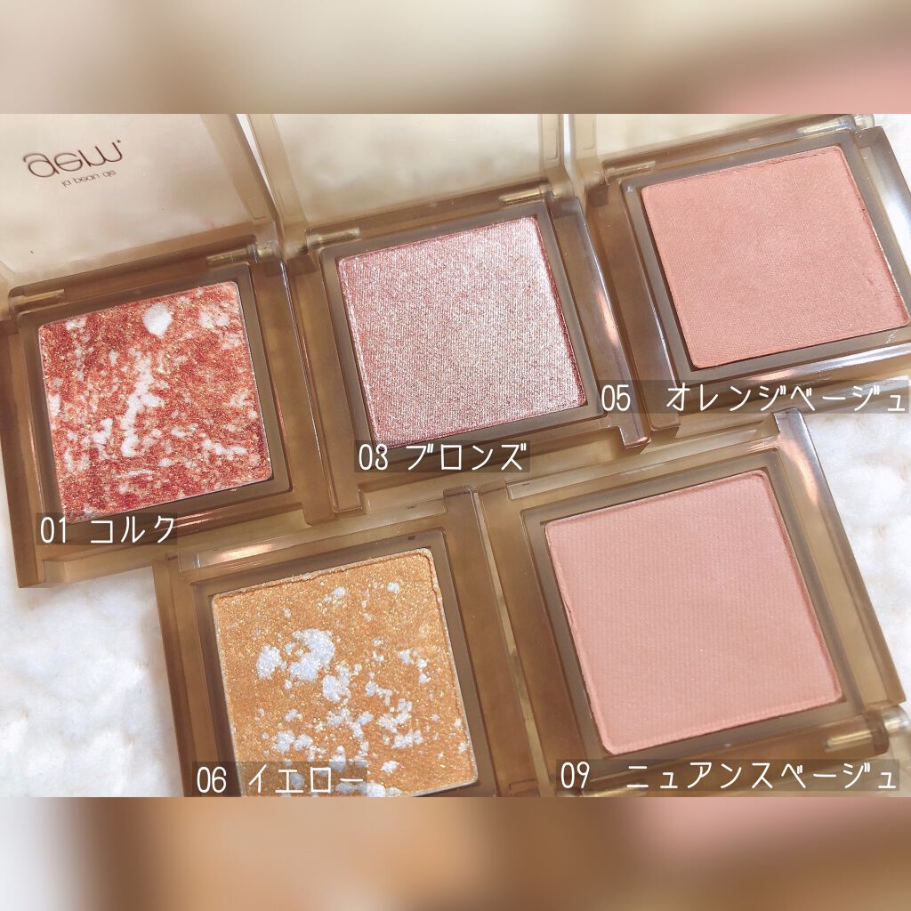 single eye color/la peau de gem./単色アイシャドウを使ったクチコミ(6枚目)