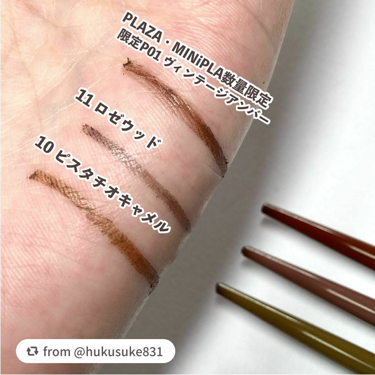 エテュセ ラスティング ジェルライナー/ettusais/ジェルアイライナーを使ったクチコミ(4枚目)