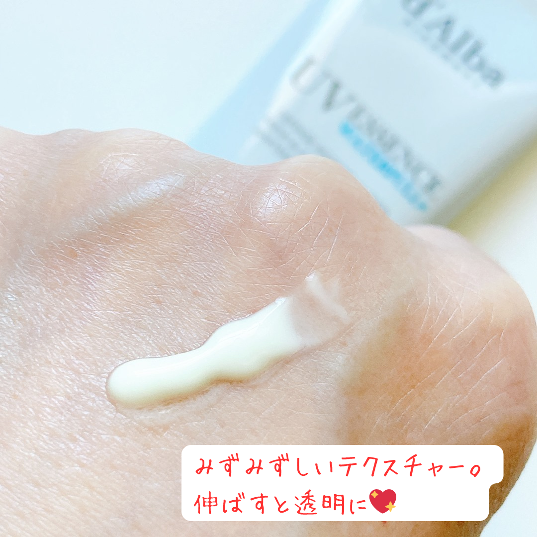 ダルバ ウォータフル エッセンス サンクリーム/ダルバ/日焼け止めクリームを使ったクチコミ(2枚目)