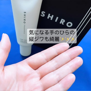アールグレイ ハンド美容液/SHIRO/ハンドクリームを使ったクチコミ（5枚目）