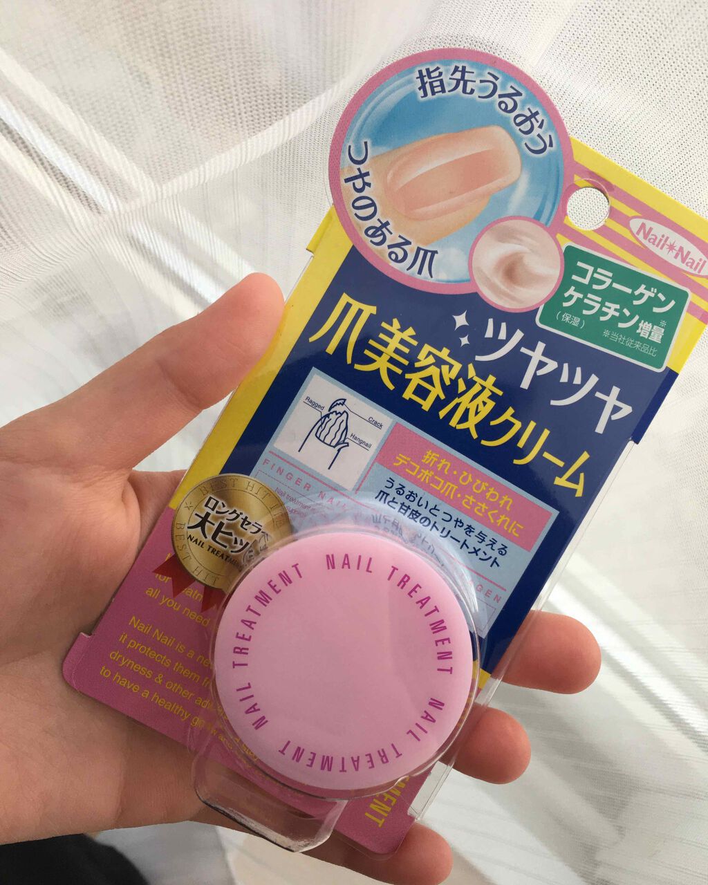 ネイルトリートメント N/ネイルネイル/ネイルオイル・トリートメントを使ったクチコミ(1枚目)