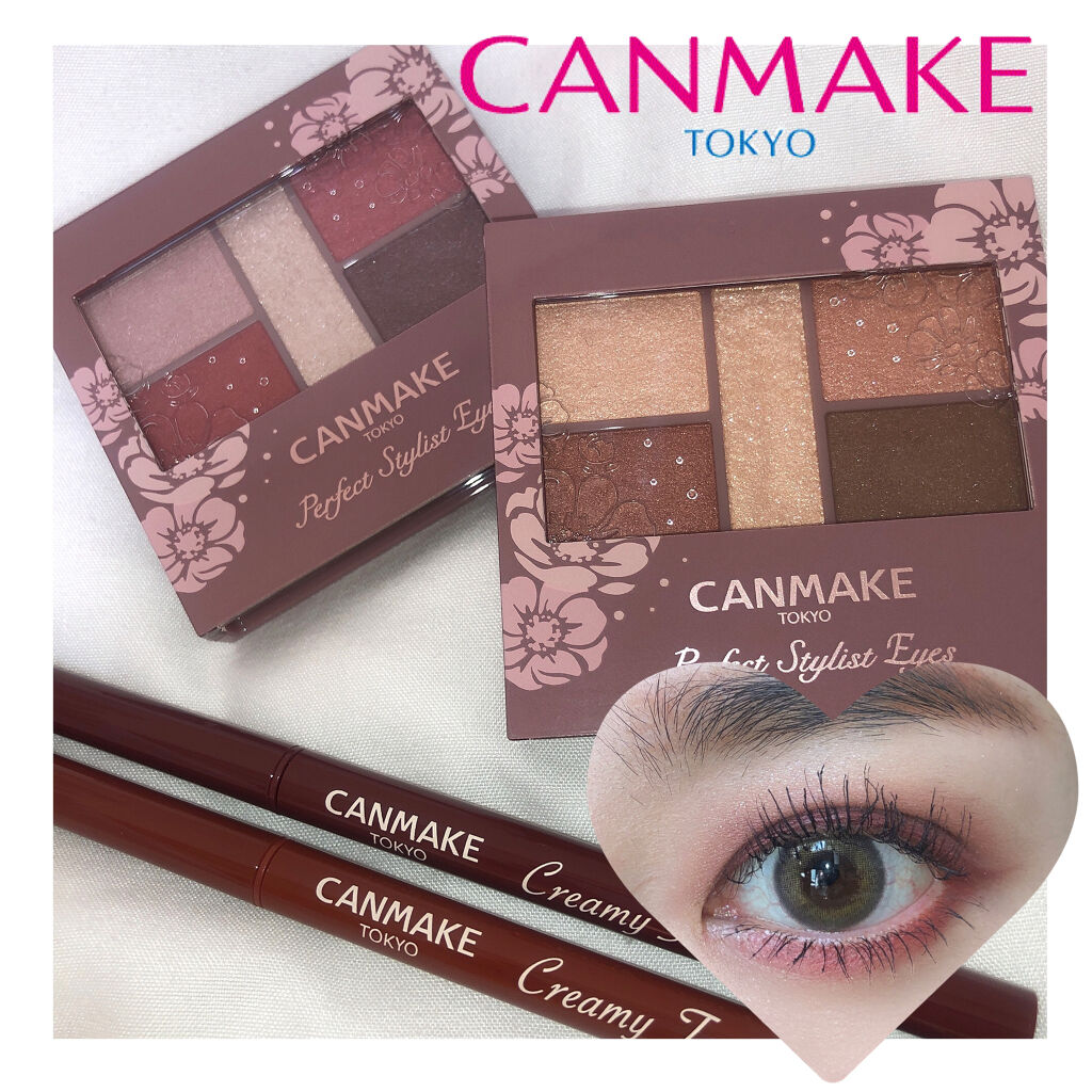 クリーミータッチライナー/キャンメイク/ジェルアイライナーを使ったクチコミ（1枚目）