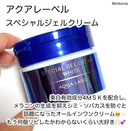 ブライトニングケア ローション RM(医薬部外品)/アクアレーベル/化粧水を使ったクチコミ(4枚目)