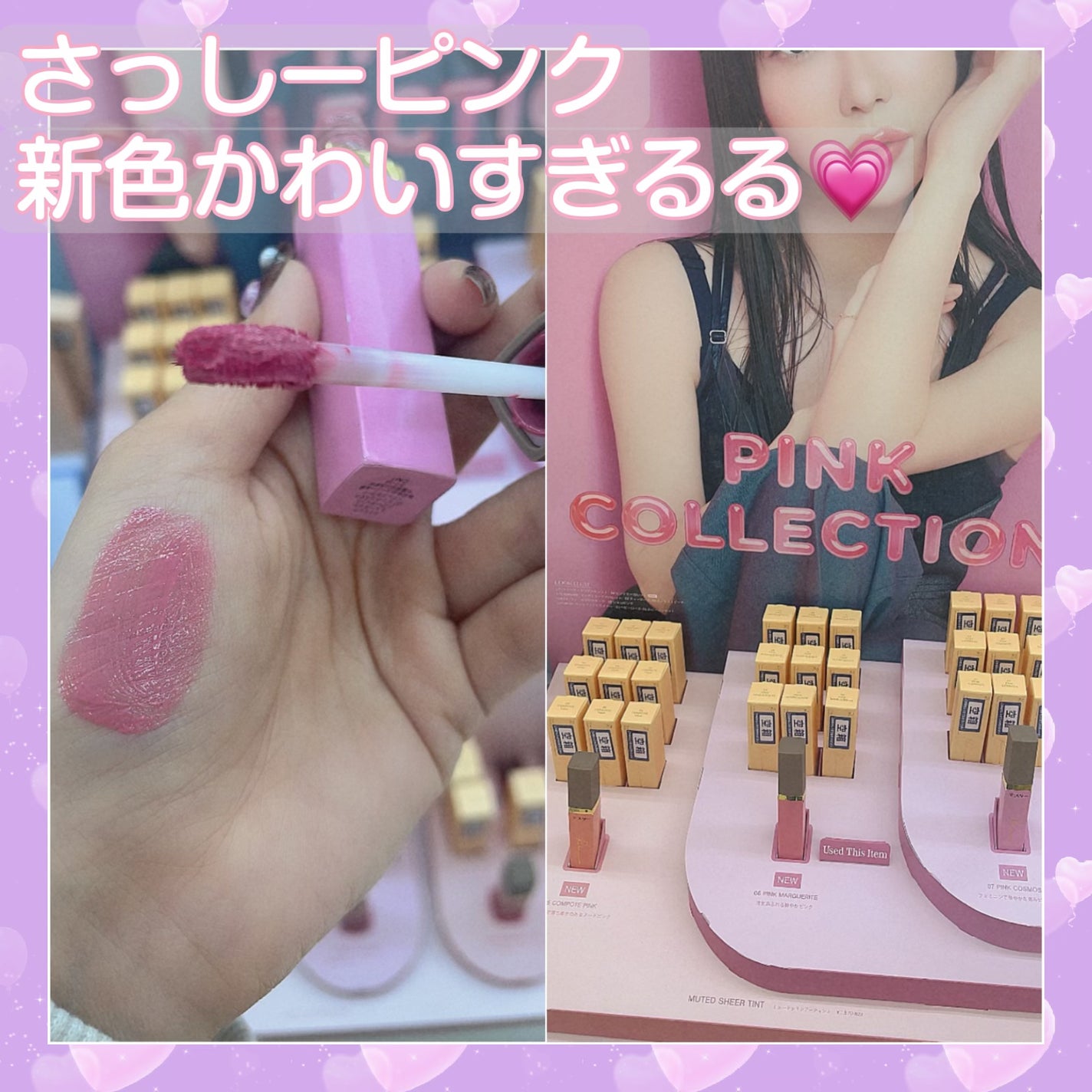 センシュアルフィックスティント/Ririmew/リップティントを使ったクチコミ(1枚目)