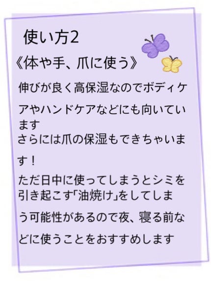 ホホバオイル/無印良品/ボディオイルを使ったクチコミ(5枚目)