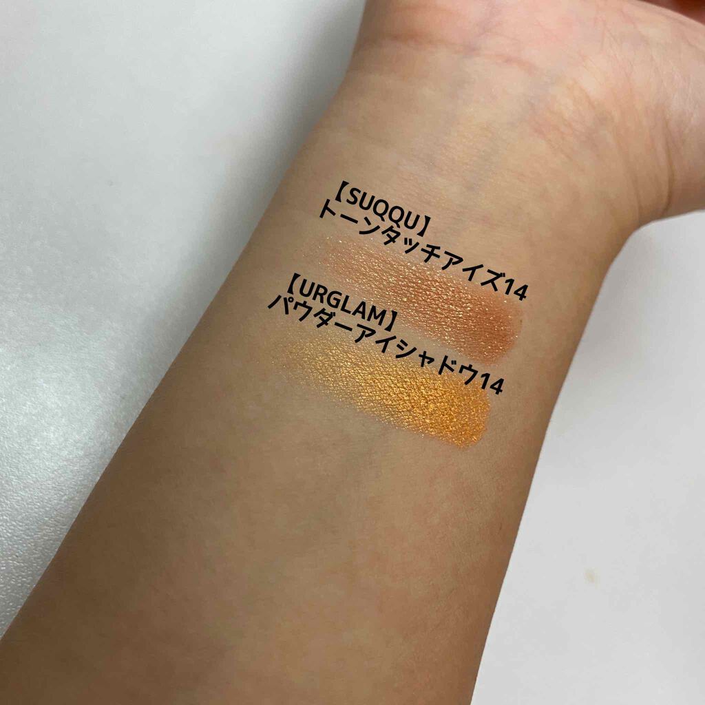 UR GLAM　POWDER EYESHADOW/U R GLAM/単色アイシャドウを使ったクチコミ（3枚目）