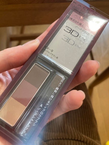 ケイト デザイニングアイブロウ3D/KATE/パウダーアイブロウを使ったクチコミ(1枚目)