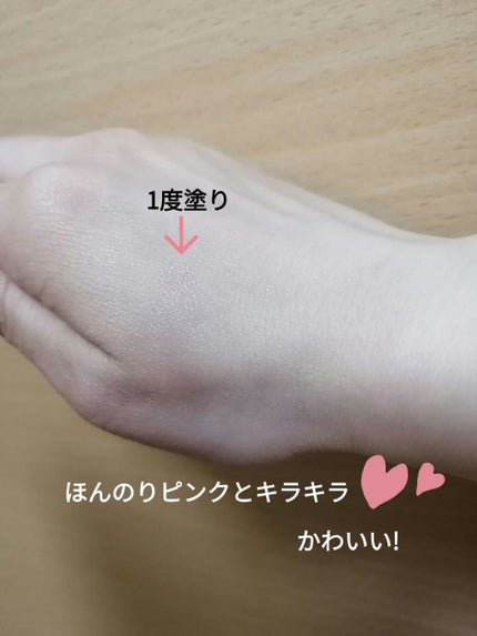 サクラヴェールリップ/パラドゥ/リップクリームを使ったクチコミ(3枚目)