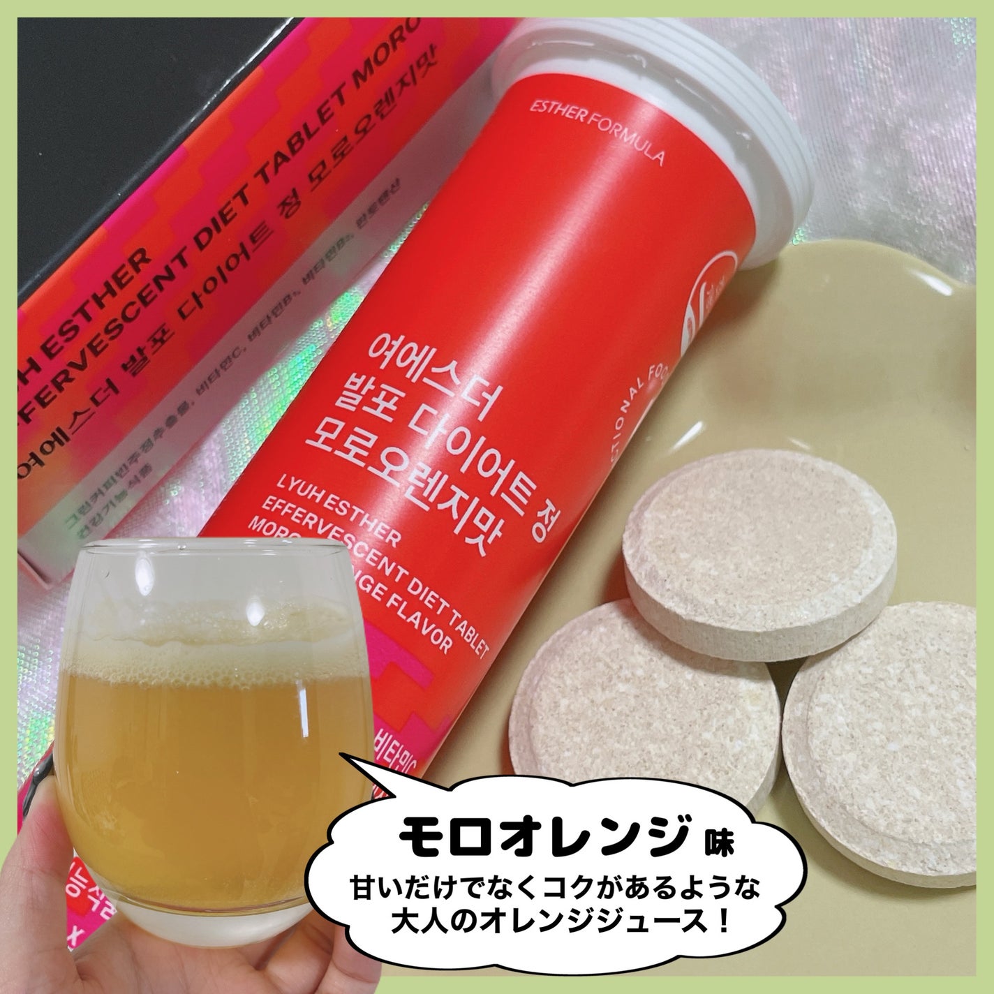 時空の歪み🌓韓国コスメ/イエベ秋 on LIPS 「ESTHERFORMURA[EFFERVESCENTDIETT..」(5枚目)