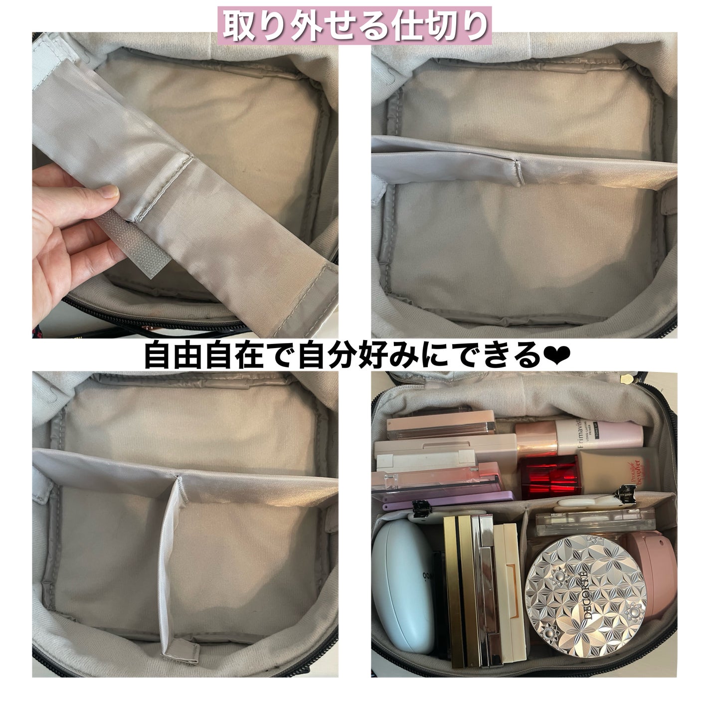 鹿の間が本気で作った!COSME POUCH/宝島社/雑誌を使ったクチコミ(3枚目)