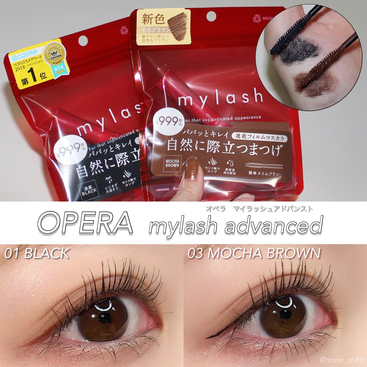 ãªãã© ãã€ã©ãã·ã¥ ã¢ããã³ã¹ã/OPERA/ãã¹ã«ã©ã䜿ã£ãã¯ãã³ãïŒ1æç®ïŒ