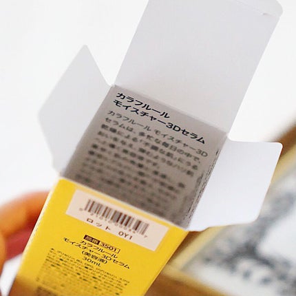 モイスチャー3Dセラム/CALLAFLEUR/美容液を使ったクチコミ(4枚目)