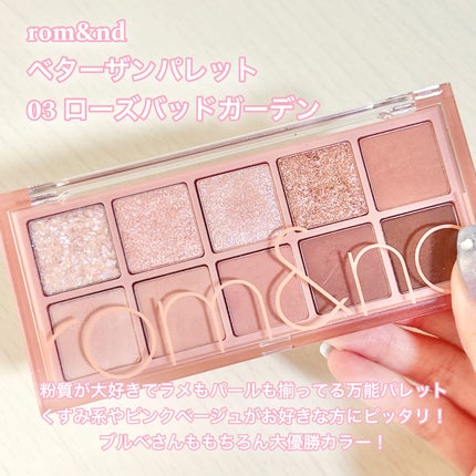 パウダーチークス/キャンメイク/パウダーチークを使ったクチコミ(3枚目)