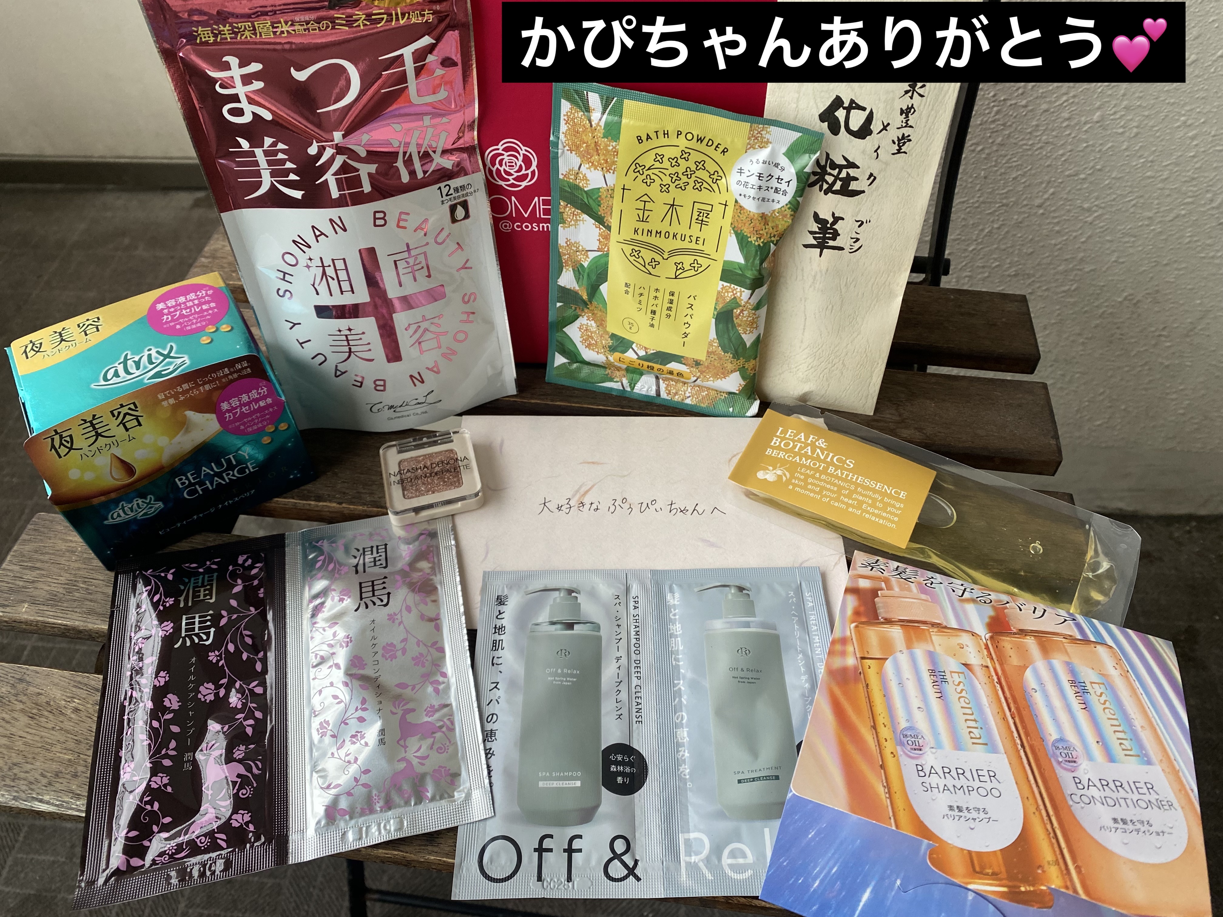 LEAF＆BOTANICS  LEAF＆BOTANICS BERGAMOT BATHESSENCE