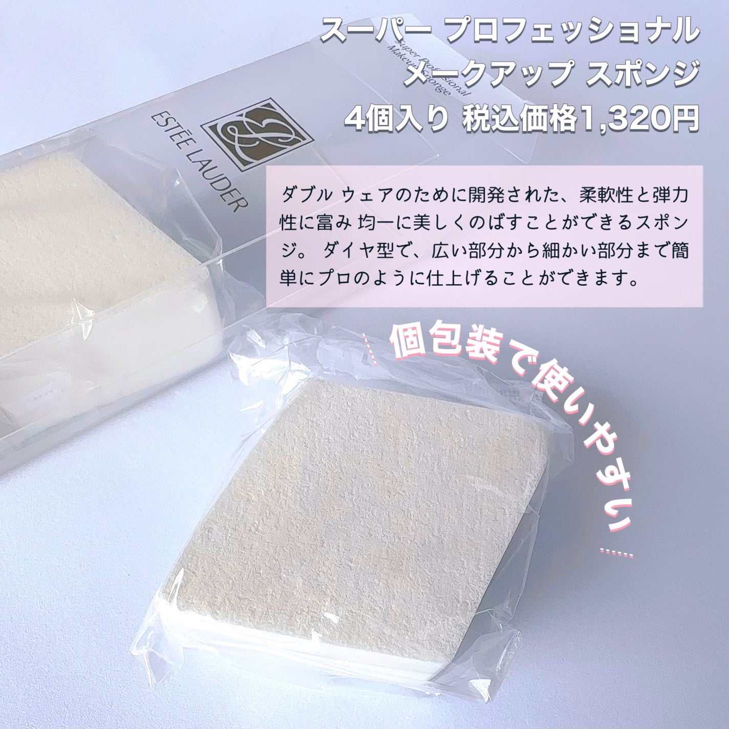 ダブル ウェア ステイ イン プレイス メークアップ /ESTEE LAUDER/リキッドファンデーションを使ったクチコミ(5枚目)