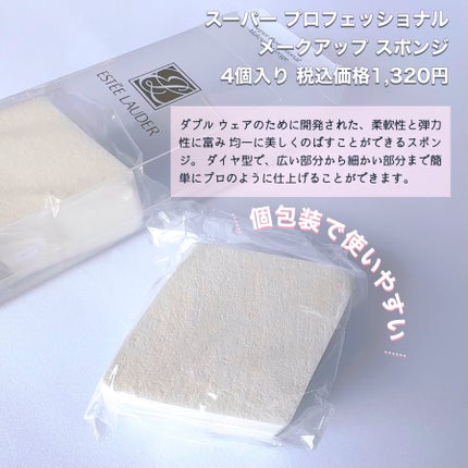 ダブル ウェア ステイ イン プレイス メークアップ /ESTEE LAUDER/リキッドファンデーションを使ったクチコミ(5枚目)