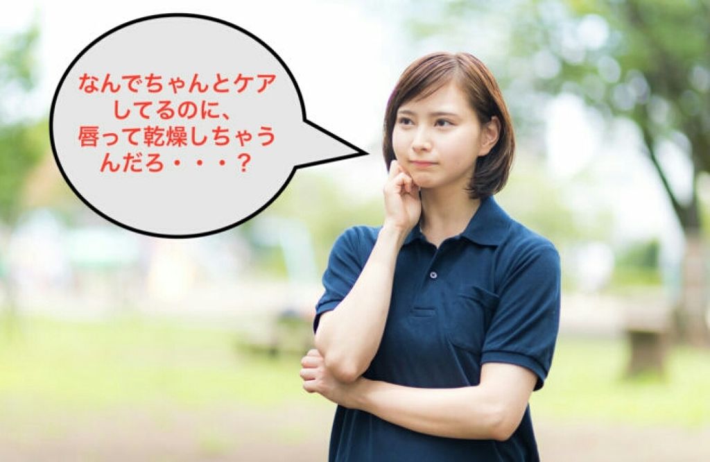 薬用リップスティック/ポッシュママ/リップケアを使ったクチコミ（1枚目）