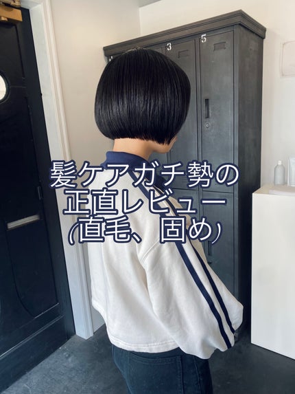 ウォーターコンク モイストヘアオイル/ululis/ヘアオイルを使ったクチコミ(1枚目)