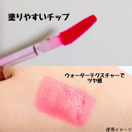 エンドラスターティント/S2ND/リップティントを使ったクチコミ(3枚目)