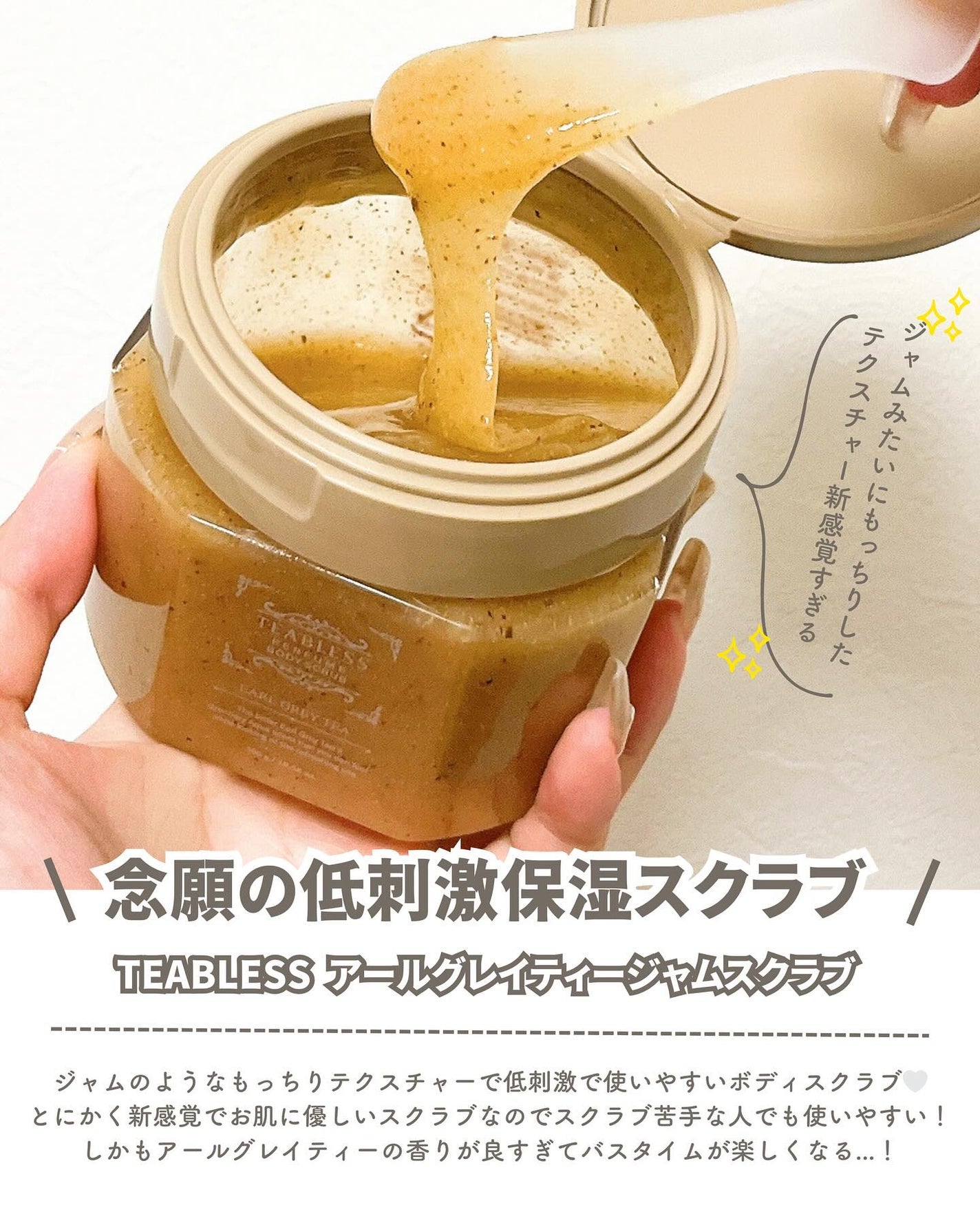 ãã·ð on LIPS ãæ°æèŠ!?äœåºæ¿ããã£ã¹ã¯ã©ããåãããâŠ!TEABLESSã¢..ãïŒ2æç®ïŒ