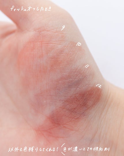 ドットオンムードワンウェイグロイティント/Heart Percent/リップティントを使ったクチコミ(6枚目)