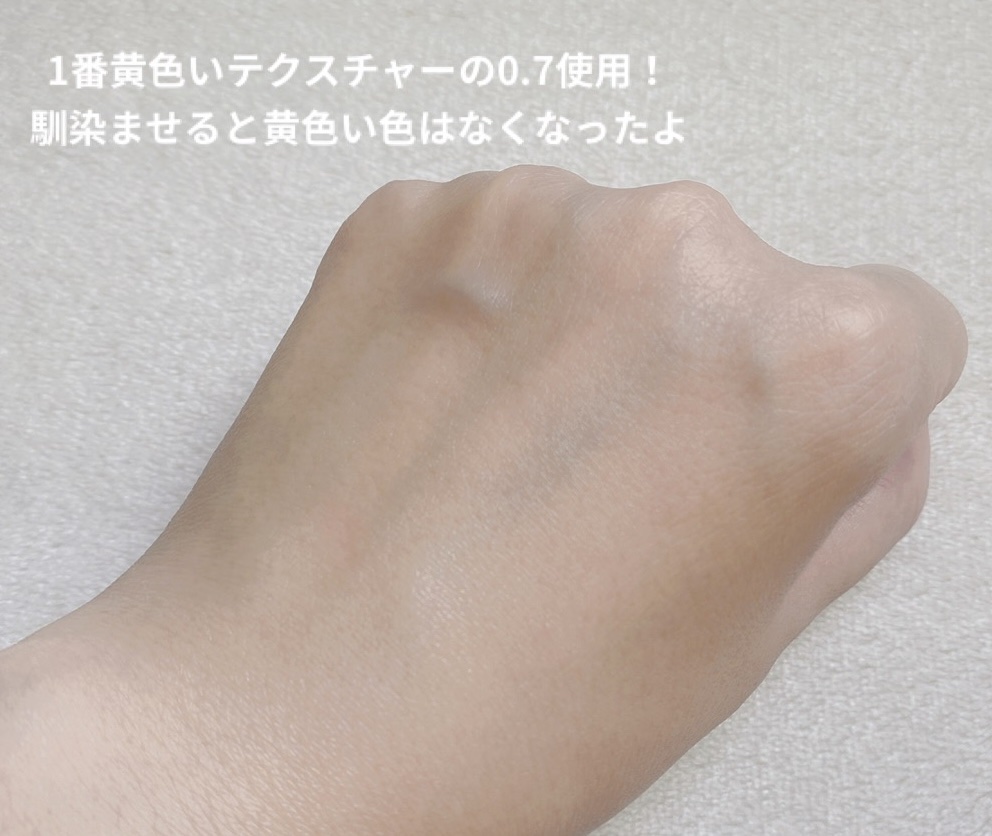 シカレチA エッセンス0.3/VT/美容液を使ったクチコミ（3枚目）