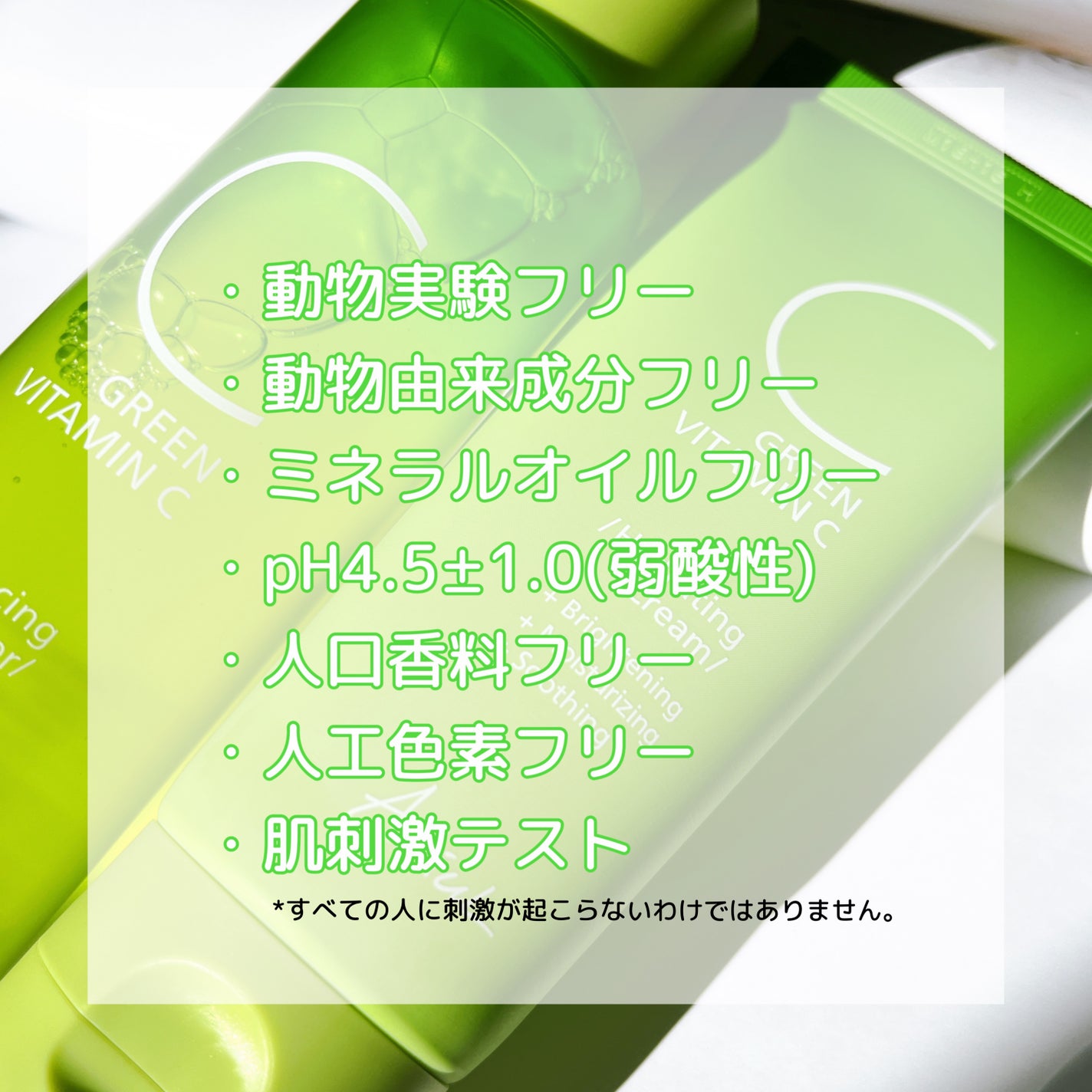 アリウル グリーンビタミンC バランシングトナー/Ariul/化粧水を使ったクチコミ(6枚目)