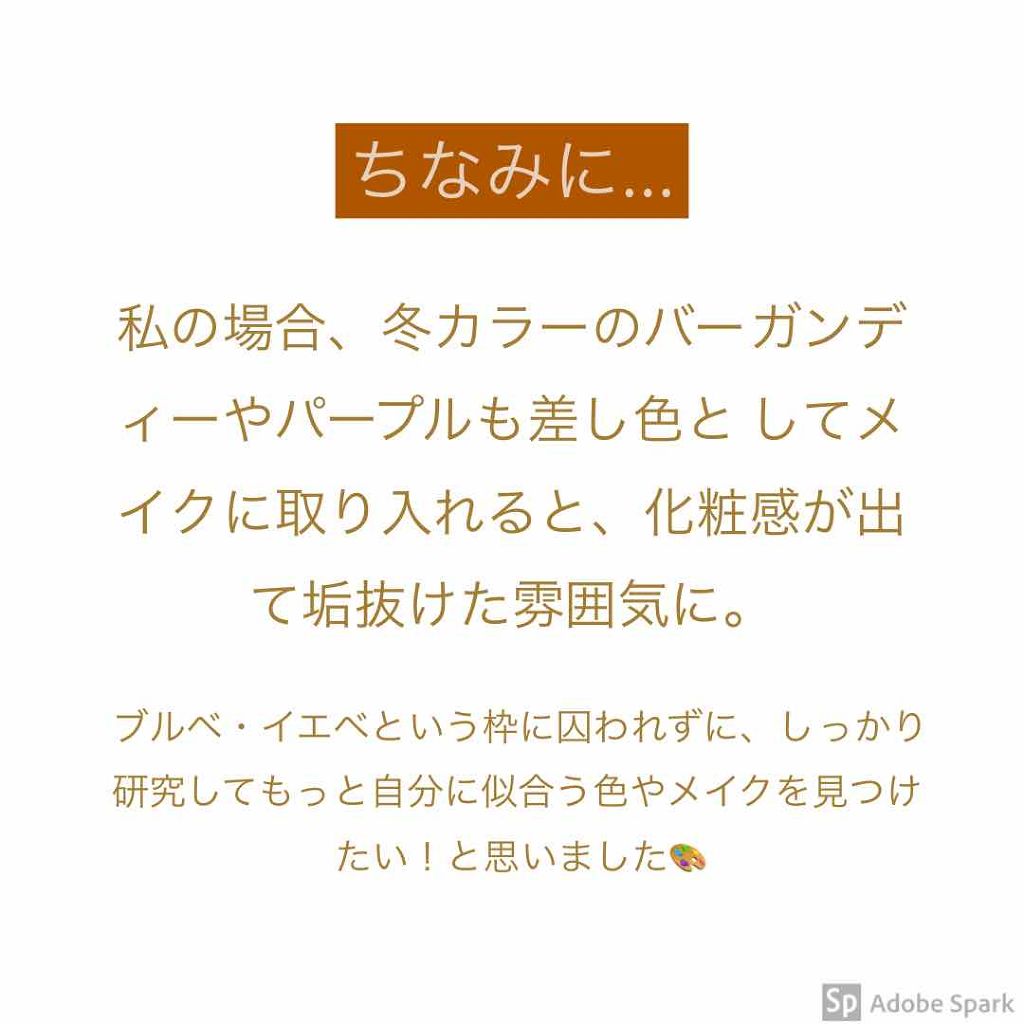 riri on LIPS ãðšããŒãœãã«ã«ã©ãŒèšºæðšã¯ãããŸããŠãåã®æçš¿ãã³ã¹ã¡ã«é¢ä¿ãª..ãïŒ4æç®ïŒ