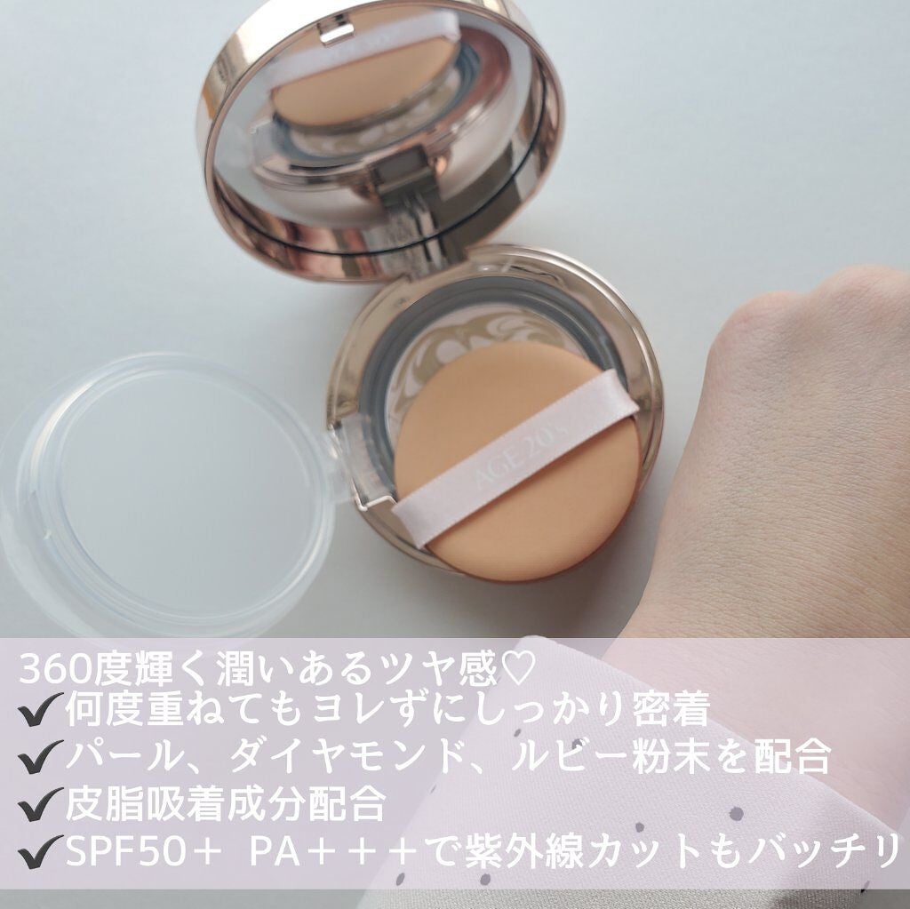 ORIGINAL ESSENCE COVER PACT/AGE20’s/クッションファンデーションを使ったクチコミ(5枚目)