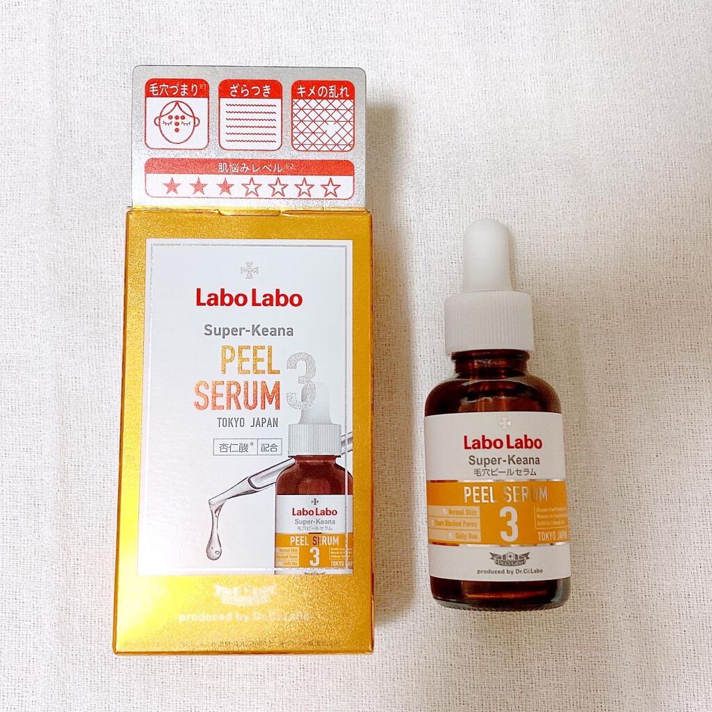 スーパー毛穴ピールセラム/ラボラボ/美容液を使ったクチコミ(1枚目)