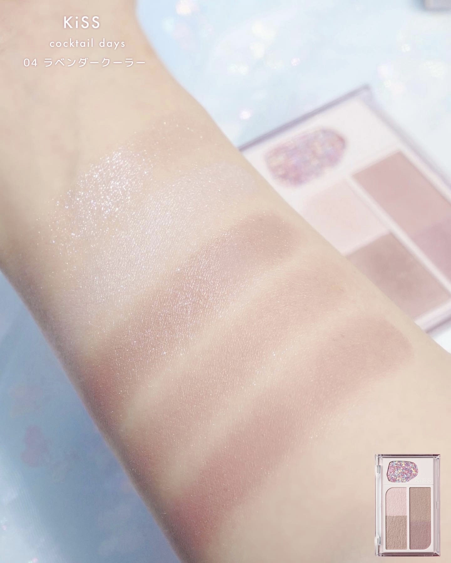 カクテルデイズ/KiSS/アイシャドウパレットを使ったクチコミ（2枚目）